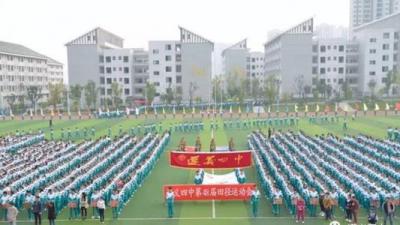 遵义四中2020年排名