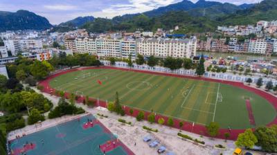 贵州省镇远中学足球场