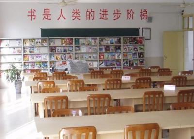 开阳县第四中学阅览室