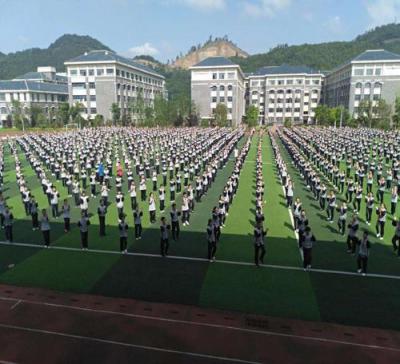 绥阳旺草中学2020年招生计划