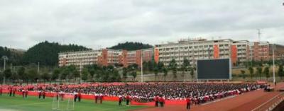 松桃民族中学2020年报名条件、招生要求、招生对象