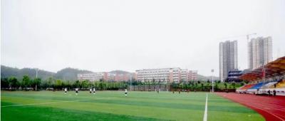 松桃民族中学足球场