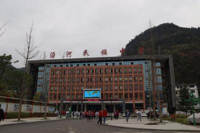 沿河民族中学2020年报名条件、招生要求、招生对象