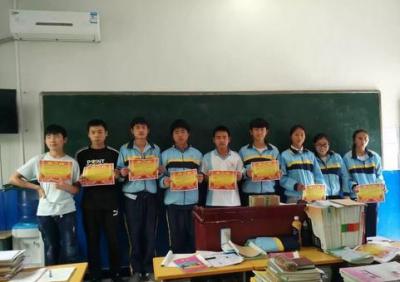 湄潭县乐乐中学2020年招生录取分数线