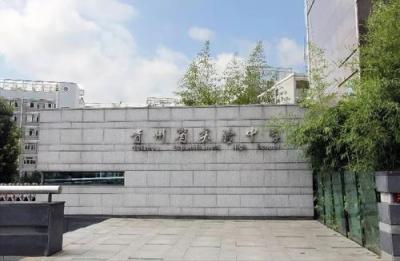 贵州省实验中学2020年招生录取分数线