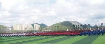 贵州省实验中学足球场