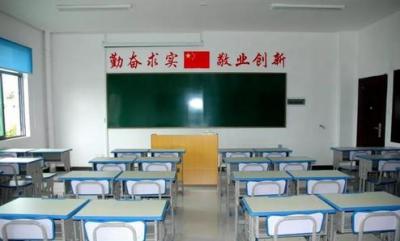 纳雍县第五中学教室
