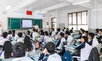 织金县第五中学2020年招生计划