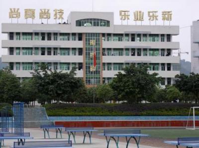 阿坝州中等职业技术学校2020年报名条件、招生对象