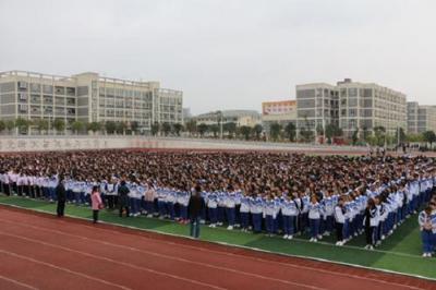 贵州省纳雍第一中学2020年排名