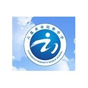 六盘水市民族中学