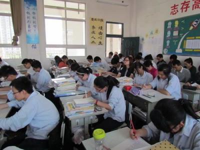 贵阳市第五中学2020年招生计划
