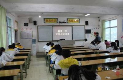 赫章县第一中学2020年招生计划