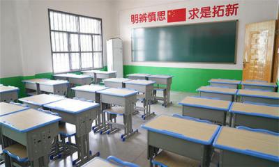 六盘水市第三中学教室