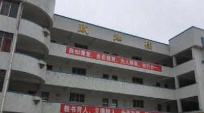 贵州省修文中学2020年报名条件、招生要求、招生对象