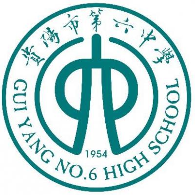 贵阳市第六中学