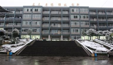 宜宾南亚电子职业技术学校学费