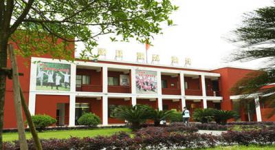 成都天府职业技术学校办公楼