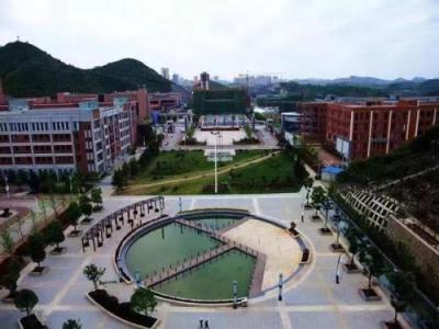 贵州省机械职业技术学校2020年招生简章