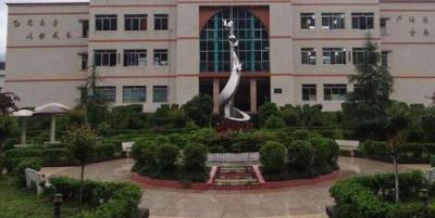 习水县第五中学2020年招生计划