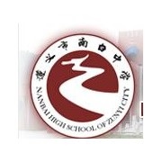 遵义市南白中学