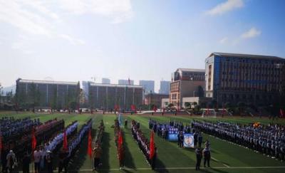 遵义市第二中学2020年学费、收费多少