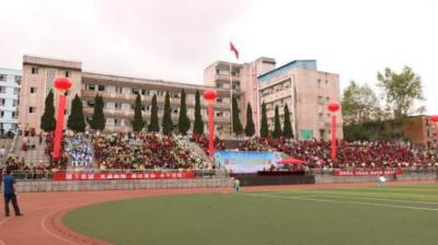 遵义市第十七中学2020年学费、收费多少
