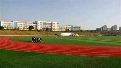 田径场
