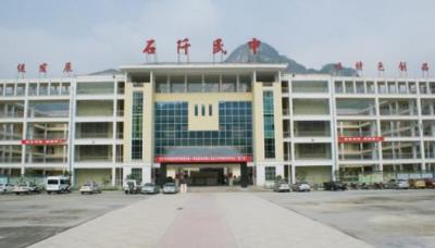 石阡民族中学综合楼