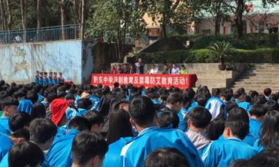 贵州省铜仁黔东中学2020年招生计划