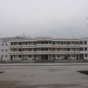 四川省峨眉山市职业技术学校