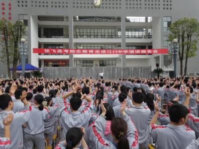 贵州省江口中学2020年排名