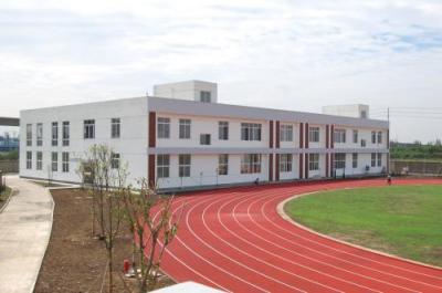 四川省广汉市职业中专学校操场