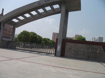 贵阳市白云区第一中学门口