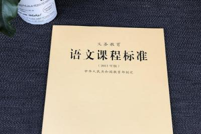 语文教育专业