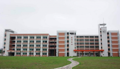 宣威市第一职业高级中学