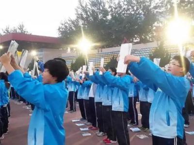 四川省成都市大面中学2021招生要求、报名条件