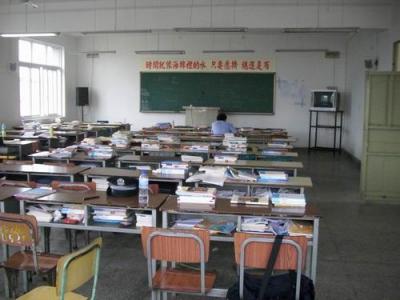 教室