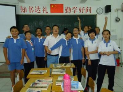 崇州廖家中学2020招生计划