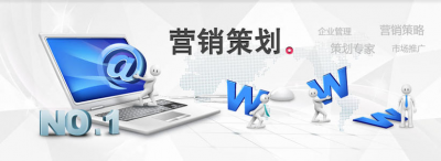 市场营销专业