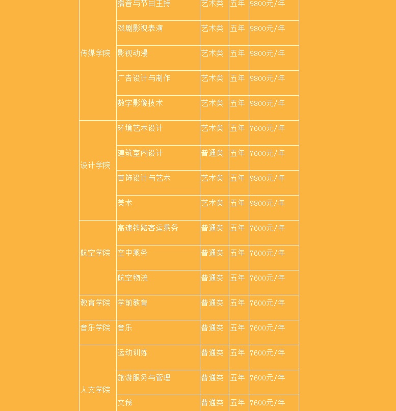 20201106155612989731.jpg 104.jpg