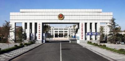 云南司法警官职业学院校门