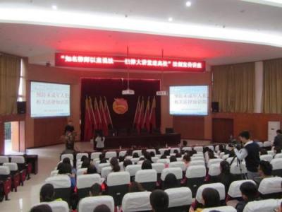 华新现代职业学院讲座