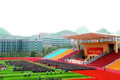 贵州农业职业学院五年制大专操场