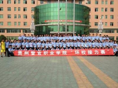 贵州警官职业学院五年制大专2020年招生录取分数线