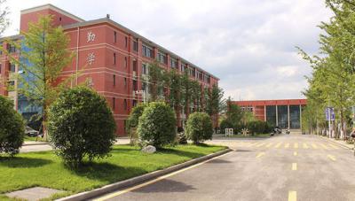 贵州建设职业技术学院五年制大专综合楼
