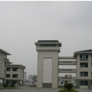 都江堰市李冰中学