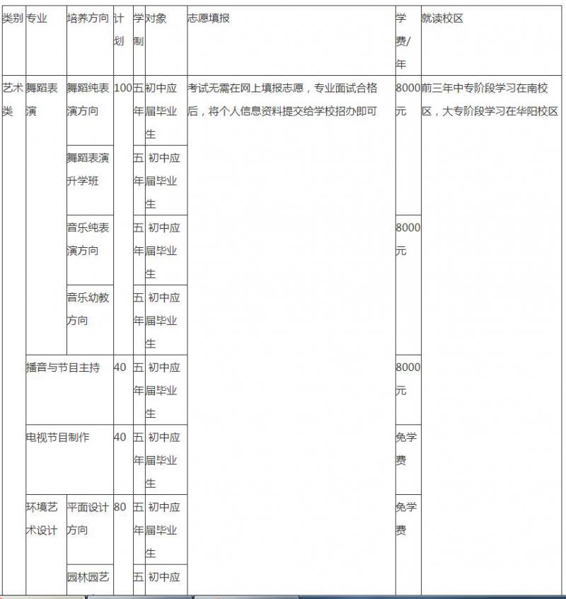 微信截图_20201110172356.jpg