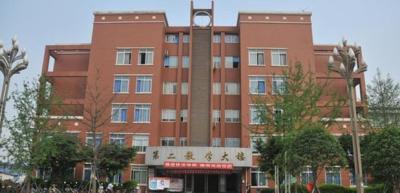 第二教学楼