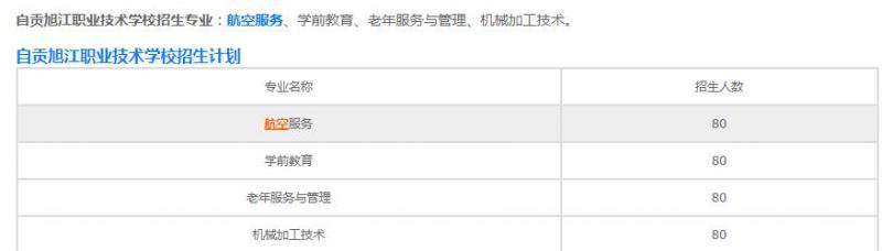 20201111095839128677.jpg 微信截图_20201111095754.jpg